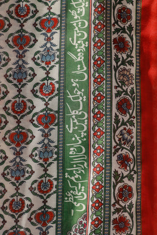 Gulbahar (Floral Spring) Dupatta - Brick Red