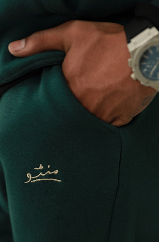 Jogger Pants - Ever Green