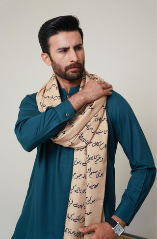 Shopmanto, wear manto, manto clothing brand, manto pakistan, ladies clothing brand, urdu calligraphy clothing, OG wearmanto men's collection wash n wear sherwani collar 2 piece solid deep teal colour kurta and pajama