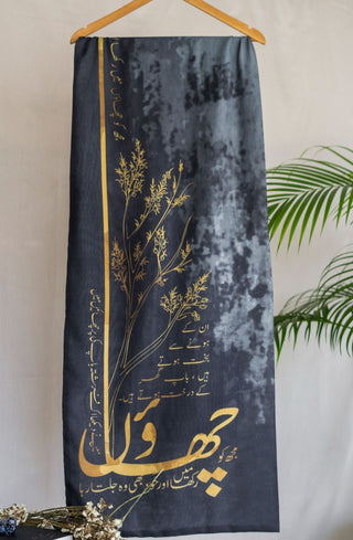 Shajar (Guardian) - Charcoal Grey Stole