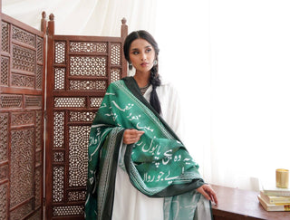 Bol (Speak Your Truth) - Shaded Green Odhni