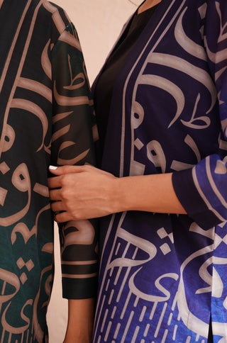 Huroof (Arabic Letter) Shrug - Shaded Green