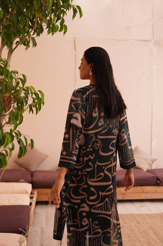 Huroof (Arabic Letter) Shrug - Shaded Green