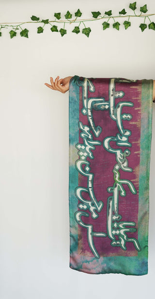 Husn (Beauty) Stole - Shaded Purple