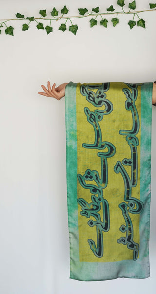 Husn (Beauty) Stole - Shaded Green