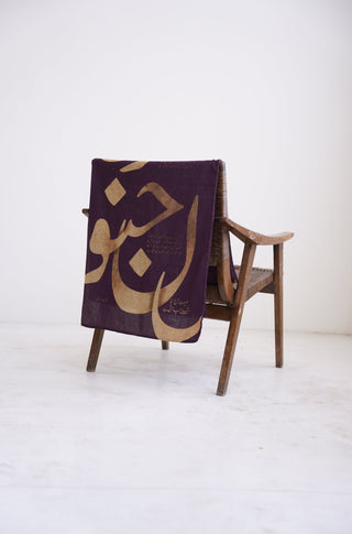 Junoon (Passion) - Rosewood Stole