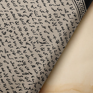 Shopmanto, wear manto, manto pakistan, manto clothing brand, pocket squares, manto black and white urdu calligraphy silk beige khayaal pocket square