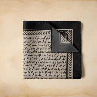 Shopmanto, wear manto, manto pakistan, manto clothing brand, pocket squares, manto black and white urdu calligraphy silk beige khayaal pocket square