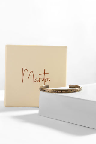 Manto Unisex Gold Stainless Steel Shaheen Cuff Bracelet (Kara) with Urdu Calligraphy of Poetry by Allama Iqbal