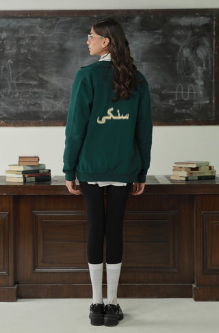 Manto's Unisex Premium Fleece Outerwear Sanki Green Jacket with Sanki Calligraphed at the Back