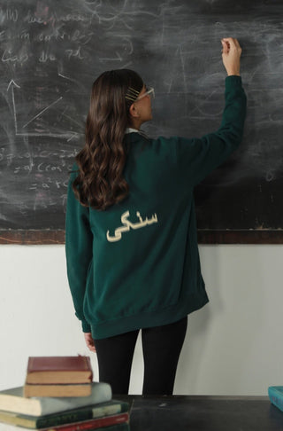 Manto's Unisex Premium Fleece Outerwear Sanki Green Jacket with Sanki Calligraphed at the Back