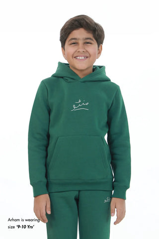 Pullover Hoodie (Kids) - Great Green