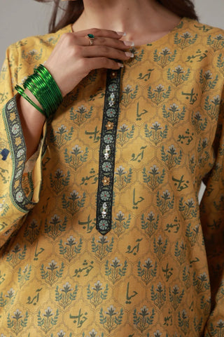 Sukoon (Peace) Co-Ord Set - Mustard