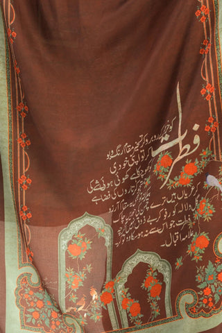 Rubaru (At First Sight) - Scarf