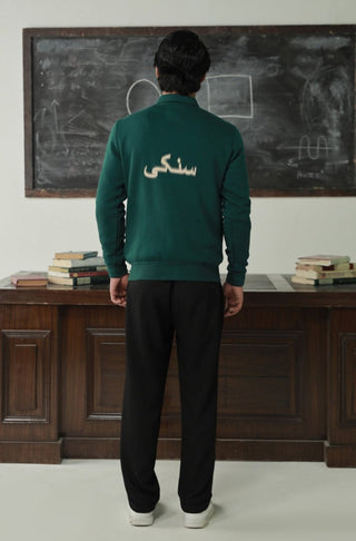 Manto's Unisex Premium Fleece Outerwear Sanki Green Jacket with Sanki Calligraphed at the Back