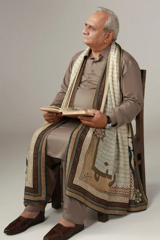 Muhafiz (Protector) - Odhni