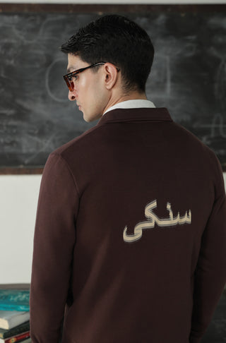 Manto's Unisex Premium Fleece Outerwear Sanki Brown Jacket with Sanki Calligraphed at the Back