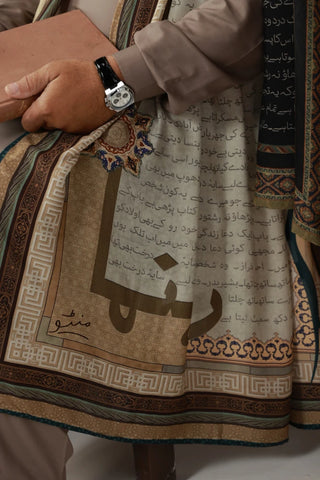 Muhafiz (Protector) - Odhni