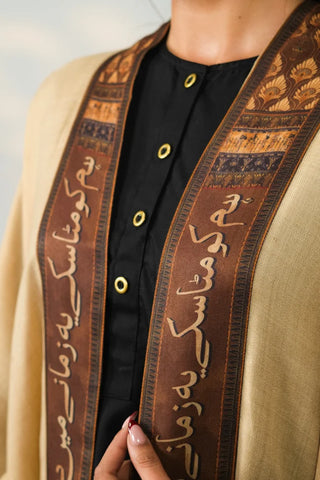 Azal (Beginning of Time) Cape