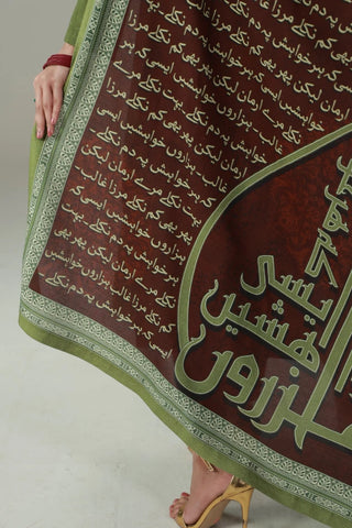 Raaz (Secret) Odhni - Plum