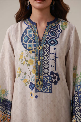 Amal (Aspiration) 2-Piece Set