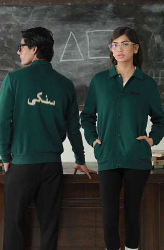 Manto's Unisex Premium Fleece Outerwear Sanki Green Jacket with Sanki Calligraphed at the Back