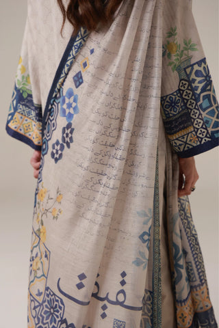 Amal (Aspiration) 2-Piece Set