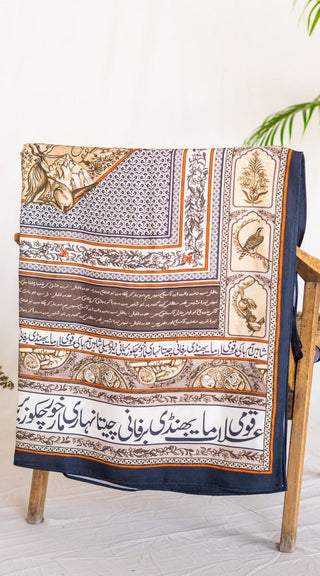 Virsa (Heritage) - Beige Odhni