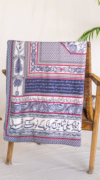 Virsa (Heritage) - Royal Blue Odhni