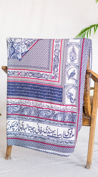 Virsa (Heritage) - Royal Blue Odhni