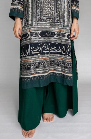 Shopmanto, wear manto, manto clothing brand, manto pakistan, ladies clothing brand, urdu calligraphy clothing, wear manto plain solid women ladies blue ijaar trouser pants