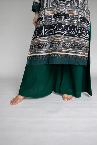 Shopmanto, wear manto, manto clothing brand, manto pakistan, ladies clothing brand, urdu calligraphy clothing, wear manto plain solid women ladies blue ijaar trouser pants