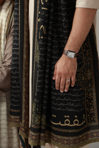 Shafqat (Affection) - Odhni
